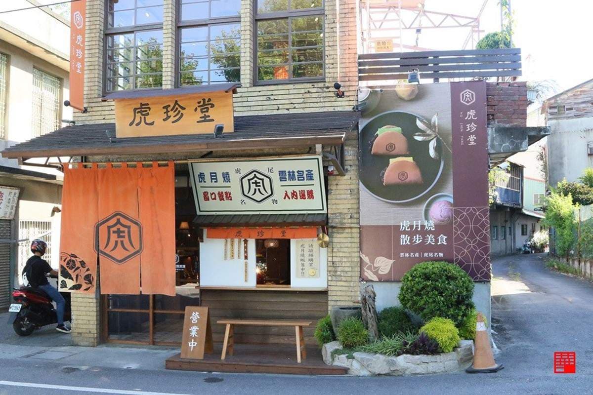 【食尚首播】雲林超有哏6祕店:自採自煮農場火鍋、歐風古董咖啡廳、LV級地瓜糕點 【食尚首播】雲林超有哏6祕店:自採自煮農場火鍋、歐風古董咖啡廳、LV級地瓜糕點