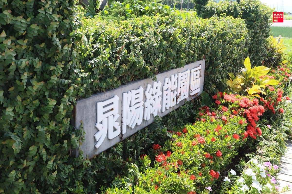 【食尚首播】雲林超有哏6祕店:自採自煮農場火鍋、歐風古董咖啡廳、LV級地瓜糕點 【食尚首播】雲林超有哏6祕店:自採自煮農場火鍋、歐風古董咖啡廳、LV級地瓜糕點