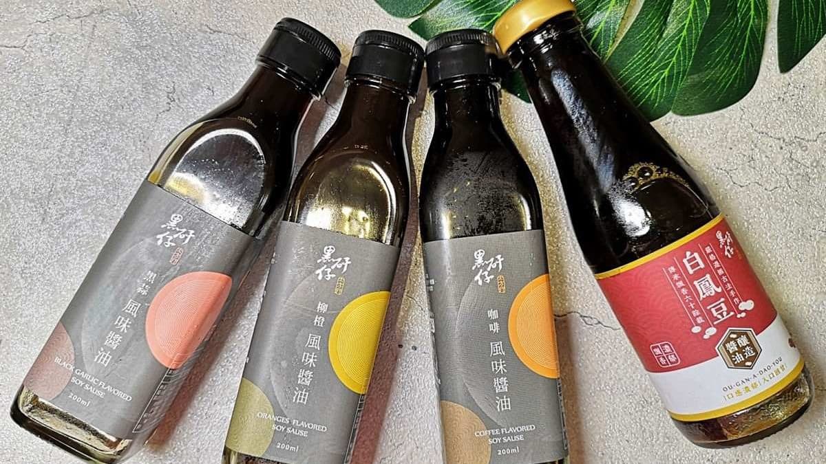 黑矸仔醬油