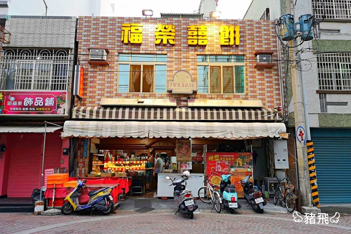 【食尚首播】雲林超有哏6祕店:自採自煮農場火鍋、歐風古董咖啡廳、LV級地瓜糕點 【食尚首播】雲林超有哏6祕店:自採自煮農場火鍋、歐風古董咖啡廳、LV級地瓜糕點