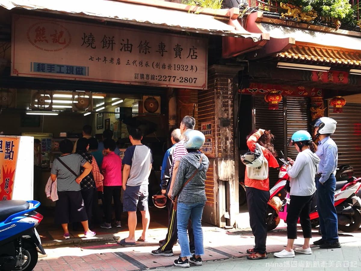 在地人從小吃到大!雙北4家老字號中式早點:IG打卡饅頭蛋、89年手工燒餅 在地人從小吃到大!雙北4家老字號中式早點:IG打卡饅頭蛋、89年手工燒餅