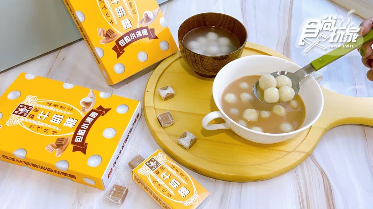 姓「黃」的喊有!冬至到這免費吃湯圓,再衝全聯買獨家「變色龍彩虹圓」 姓「黃」的喊有!冬至到這免費吃湯圓,再衝全聯買獨家「變色龍彩虹圓」