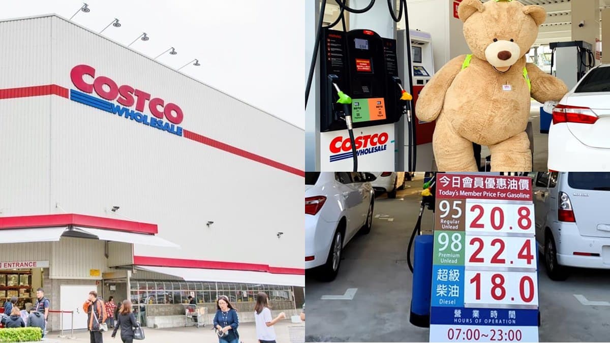 好市多94狂!網衝「北台中店COSTCO加油站」,直呼:「真的有夠便宜」