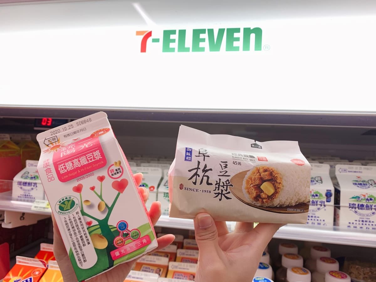 以後免排隊了!7-11首聯手「阜杭豆漿」推人氣經典飯糰,還有獨家進口「午後熱奶茶」 以後免排隊了!7-11首聯手「阜杭豆漿」推人氣經典飯糰,還有獨家進口「午後熱奶茶」