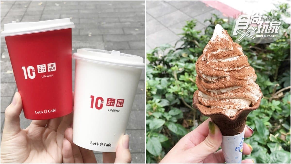 超商冰王再推新口味!全家最新「提拉米蘇霜淇淋」,同步推「UNIQLO聯名」咖啡杯款