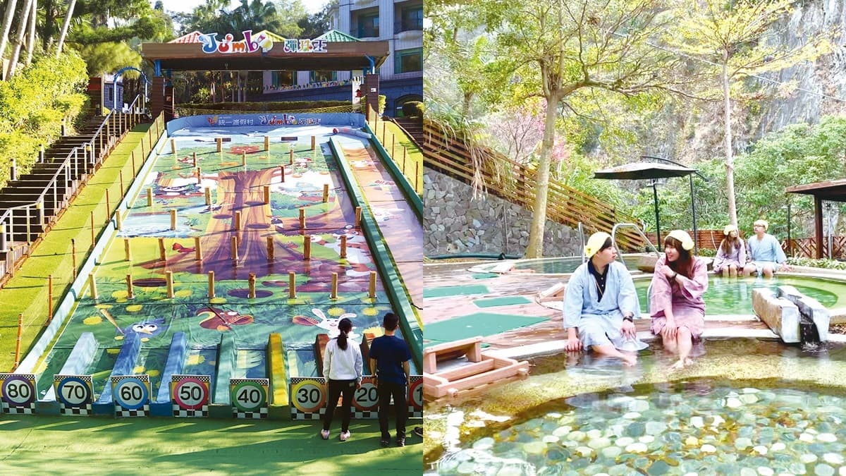 有這7碼可領「加碼旅遊補助」到11月!還有每人最低1000元爽住度假村