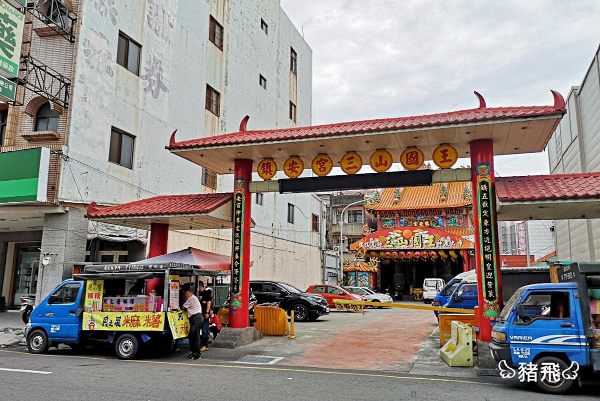 【食尚首播】彰化在地人激推麻糬3夯店:一口珍珠、招牌瘦肉餡、牽絲軟皮 【食尚首播】彰化在地人激推麻糬3夯店:一口珍珠、招牌瘦肉餡、牽絲軟皮