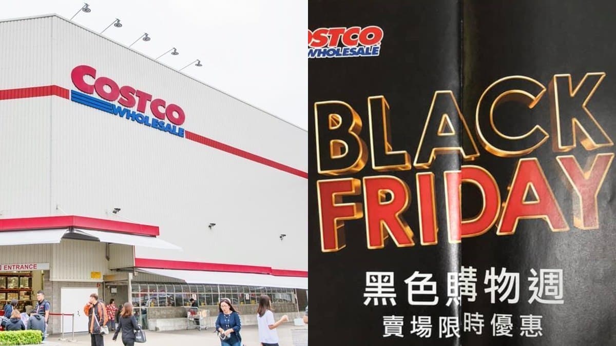 好市多又要放火了!「黑色購物節」時間曝光,把握7天買到殺紅眼