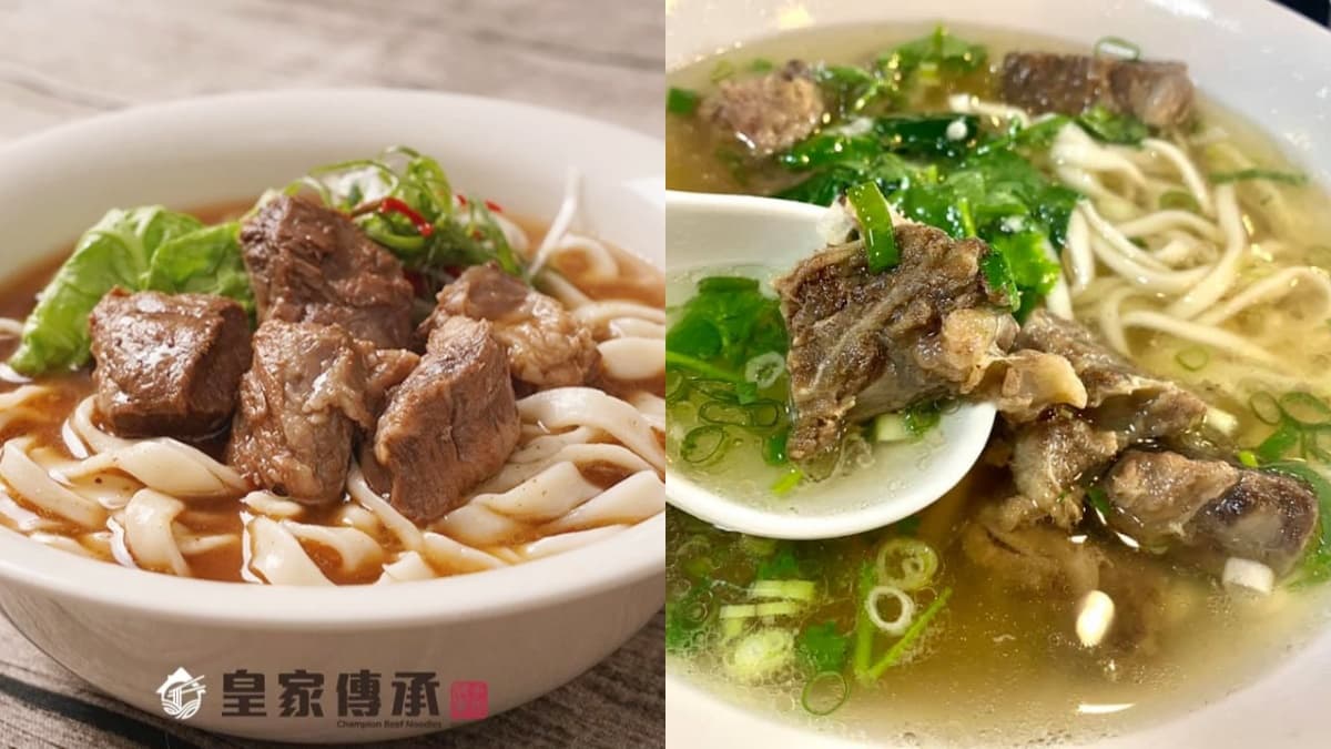 限時11天買一送一!「台北牛肉麵」得獎店家超狂優惠開跑,屬牛還有小菜免費吃 限時11天買一送一!「台北牛肉麵」得獎店家超狂優惠開跑,屬牛還有小菜免費吃