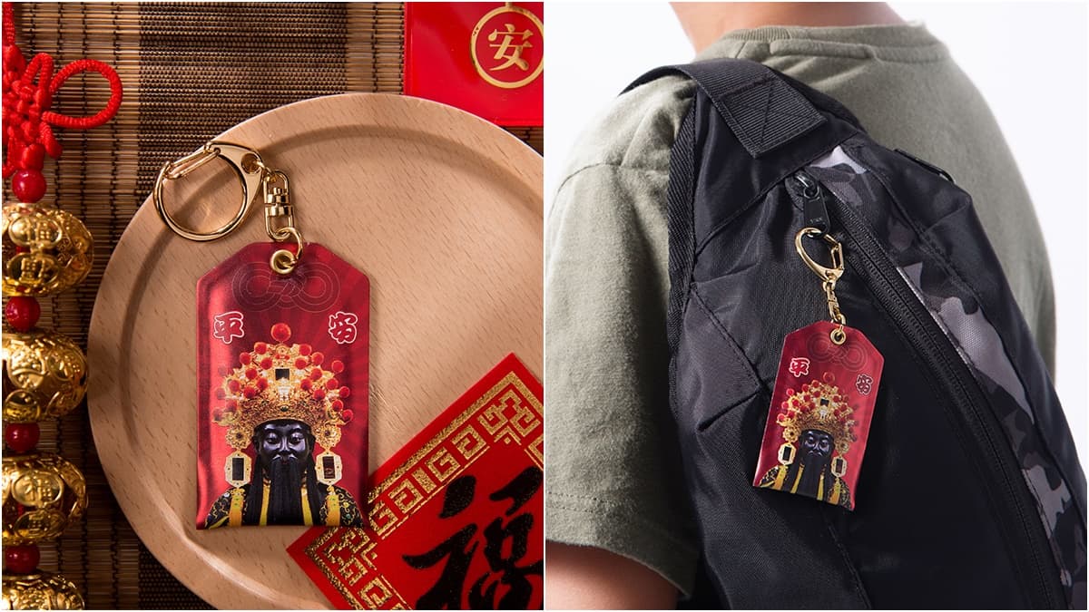 有戴有保庇!悠遊卡推「臺灣省城隍廟平安符」造型卡,四大超商都能買