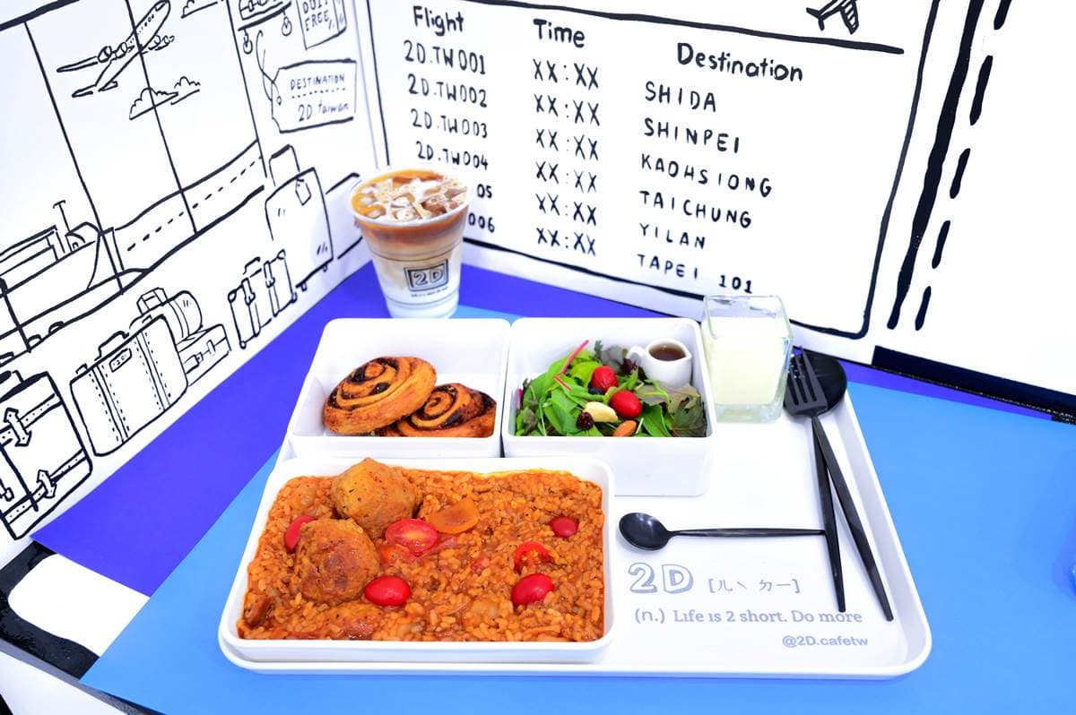 【本月推薦新開店】北中南14家超有哏餐廳:飛機主題咖啡店、都市叢林餐酒館 【本月推薦新開店】北中南14家超有哏餐廳:飛機主題咖啡店、都市叢林餐酒館