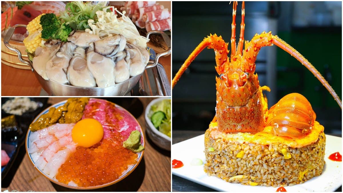 吃到痛風也甘願!北中南17間浮誇系海鮮料理:整隻龍蝦炒飯、滿料鮮牡蠣火鍋