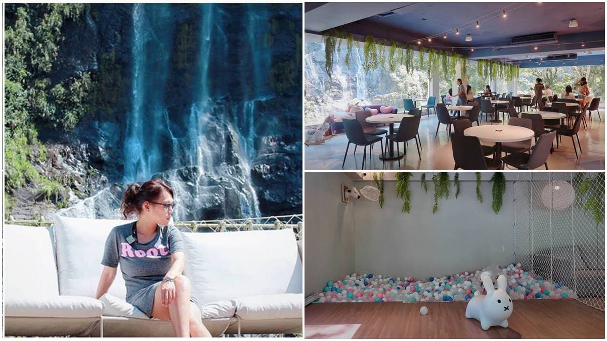 快衝烏來拍美照!玻璃屋餐廳坐擁180度瀑布美景,超大用餐空間還有球池可以玩