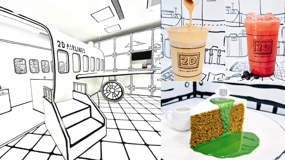 【新開店】來咖啡廳登機?2D café全新「飛機」主題進駐台北101,連行李輸送帶都有
