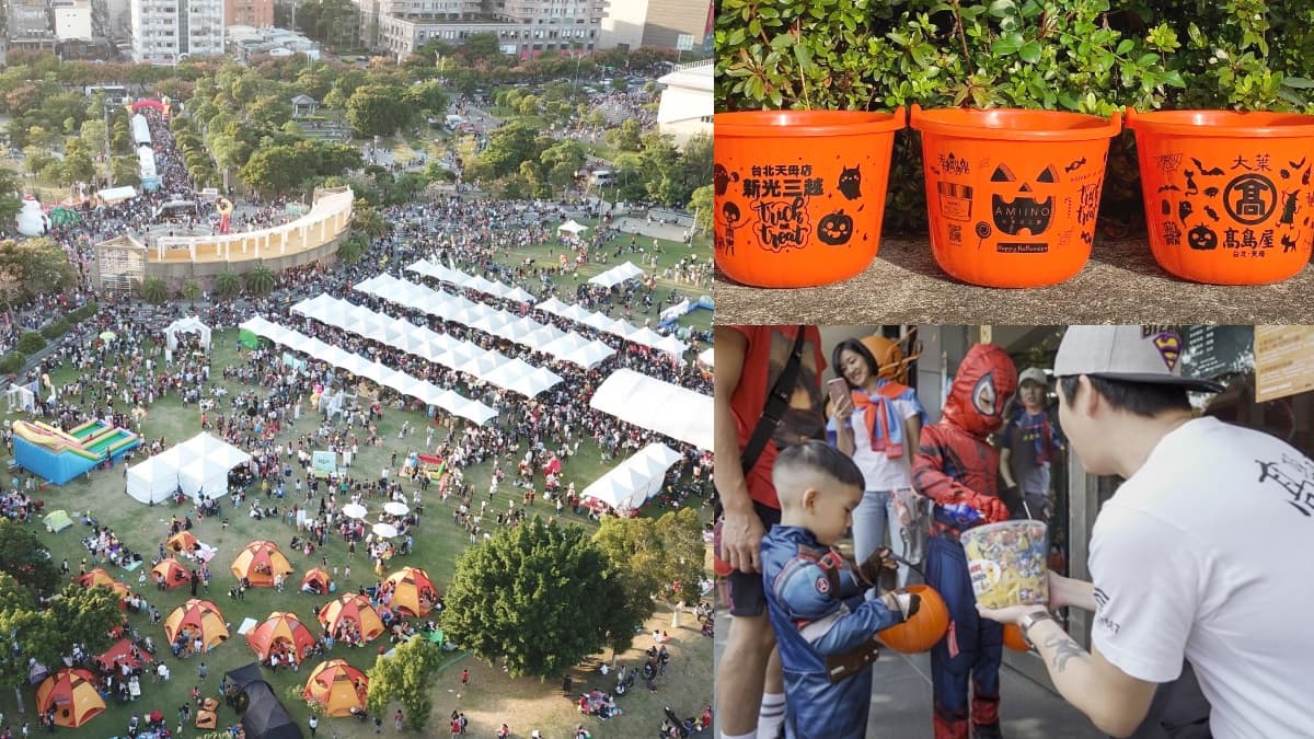 最嗨嘉年華來了!天母「百鬼夜行踩街+萬聖市集」這時登場,還有「南瓜桶」免費拿