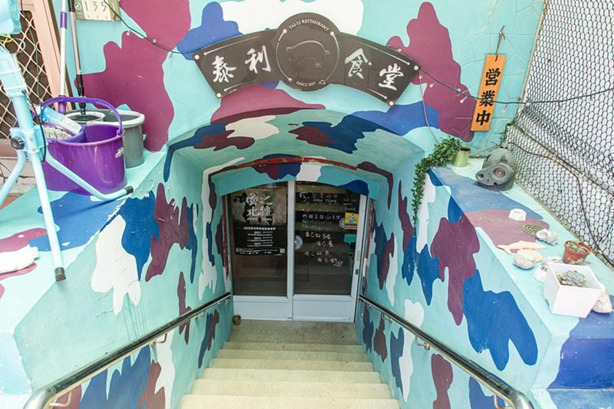 連豬都自己養!馬祖碉堡風餐廳食材超新鮮,必吃紅糟肉片、乾煎三牙魚 連豬都自己養!馬祖碉堡風餐廳食材超新鮮,必吃紅糟肉片、乾煎三牙魚