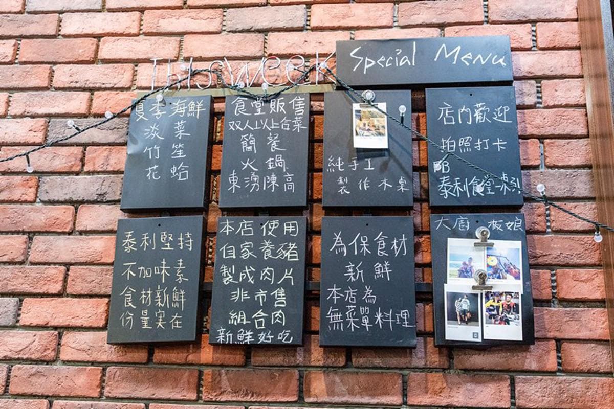 連豬都自己養!馬祖碉堡風餐廳食材超新鮮,必吃紅糟肉片、乾煎三牙魚 連豬都自己養!馬祖碉堡風餐廳食材超新鮮,必吃紅糟肉片、乾煎三牙魚