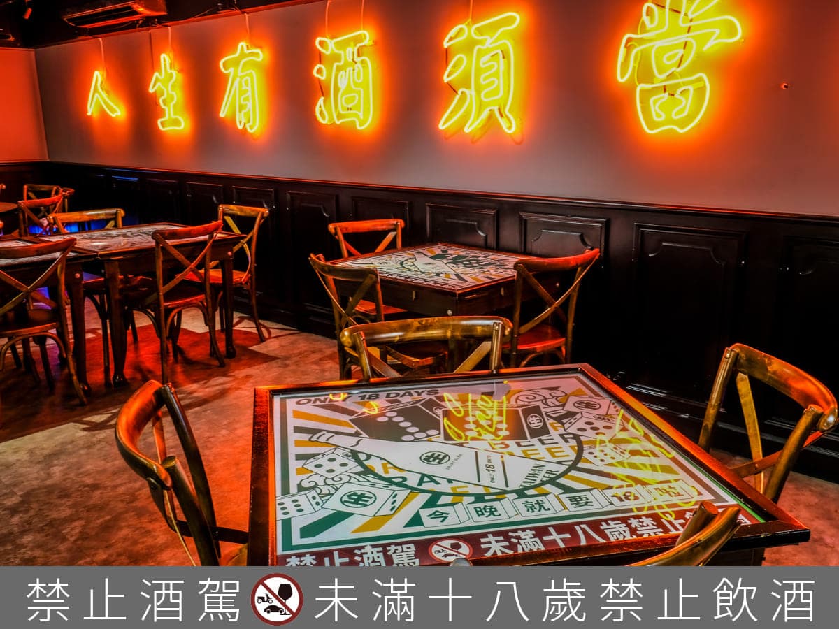 年末聚餐怎麼吃?18天聯名多種風格料理,不管在外歡慶或在家吃,有18天就是好喝又好吃! 年末聚餐怎麼吃?18天聯名多種風格料理,不管在外歡慶或在家吃,有18天就是好喝又好吃!