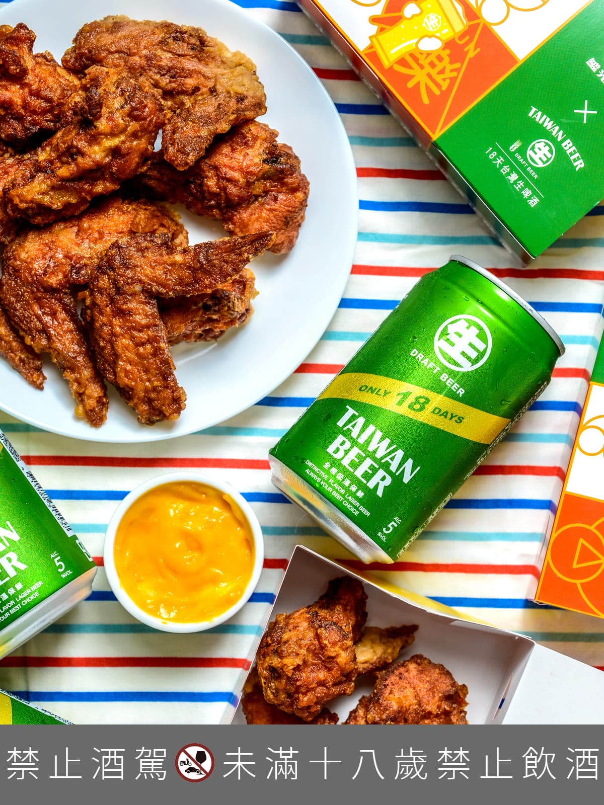 年末聚餐怎麼吃?18天聯名多種風格料理,不管在外歡慶或在家吃,有18天就是好喝又好吃! 年末聚餐怎麼吃?18天聯名多種風格料理,不管在外歡慶或在家吃,有18天就是好喝又好吃!
