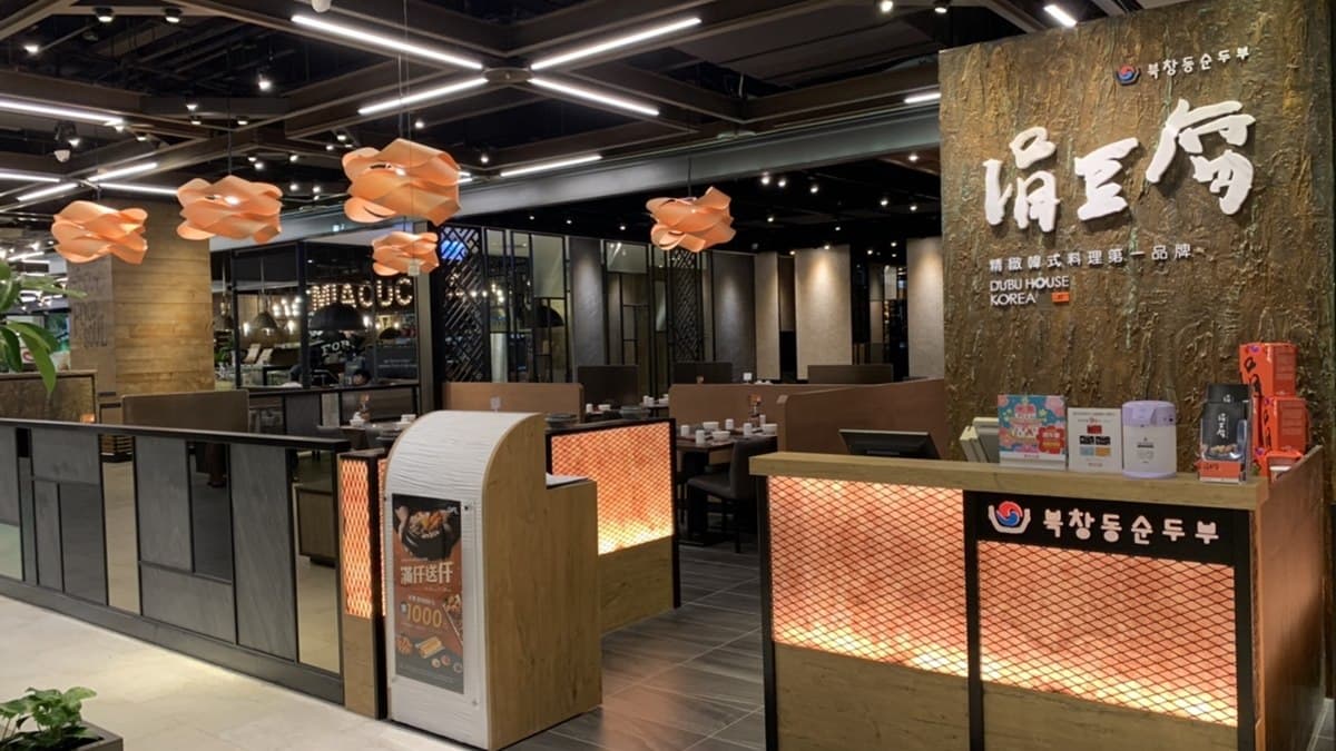 台中人快衝!「涓豆腐」送千元韓式料理,還有飲料甜品第二件5折 台中人快衝!「涓豆腐」送千元韓式料理,還有飲料甜品第二件5折