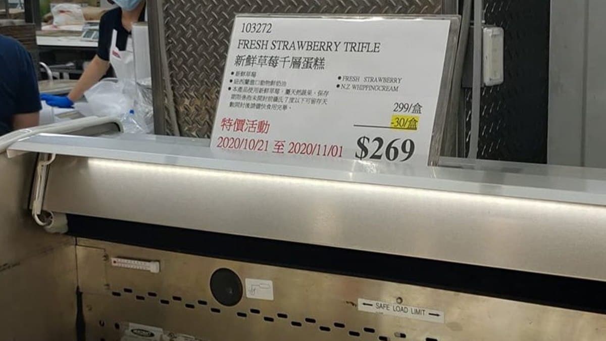 好市多「草莓季」來了!「新鮮草莓千層蛋糕」偷上架,限時優惠快買 好市多「草莓季」來了!「新鮮草莓千層蛋糕」偷上架,限時優惠快買