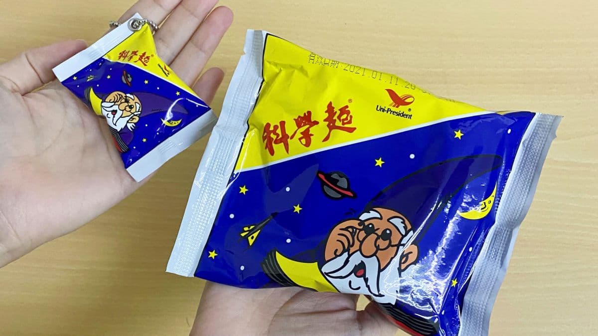 嗶卡有碎麵的沙沙聲!經典零食「科學麵」變icash2.0,10/26準備開搶 嗶卡有碎麵的沙沙聲!經典零食「科學麵」變icash2.0,10/26準備開搶