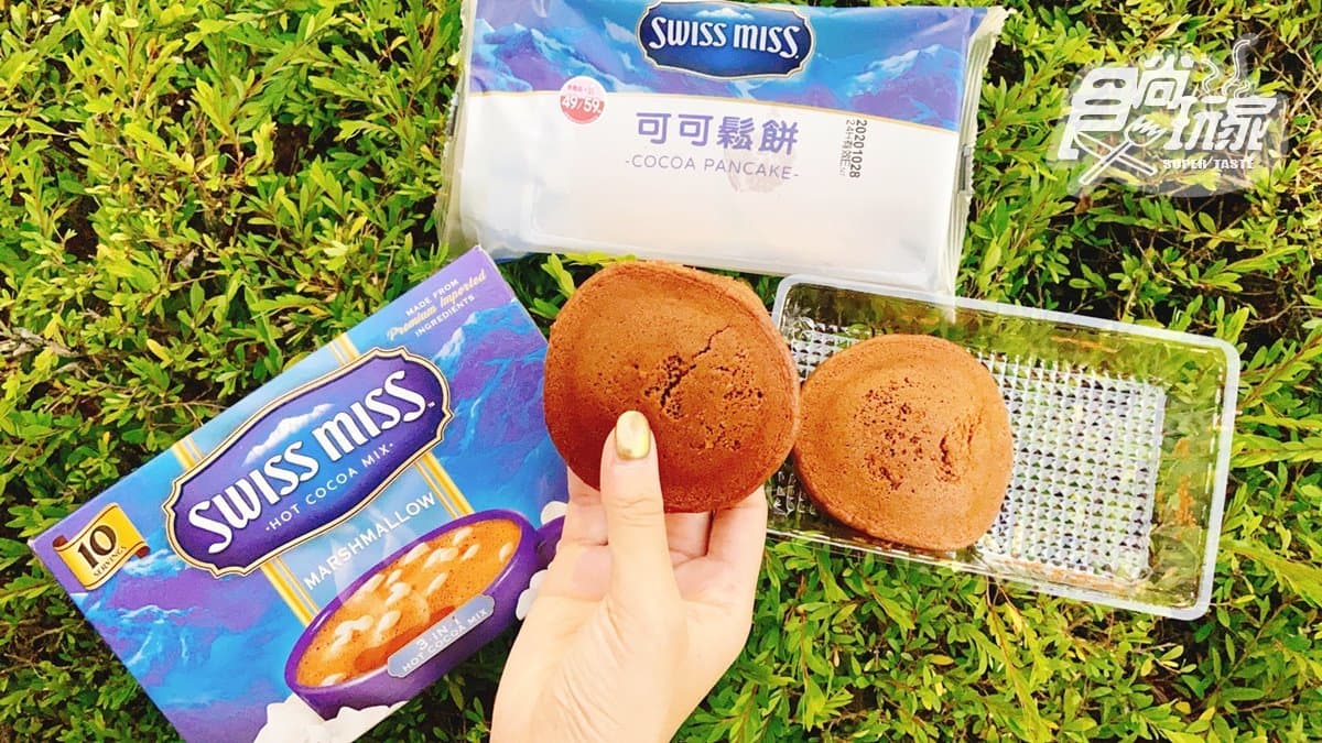 巧克力控出發!萊爾富聯名Swiss Miss推3款麵包甜點,加20元多喝「可可冰沙」 巧克力控出發!萊爾富聯名Swiss Miss推3款麵包甜點,加20元多喝「可可冰沙」
