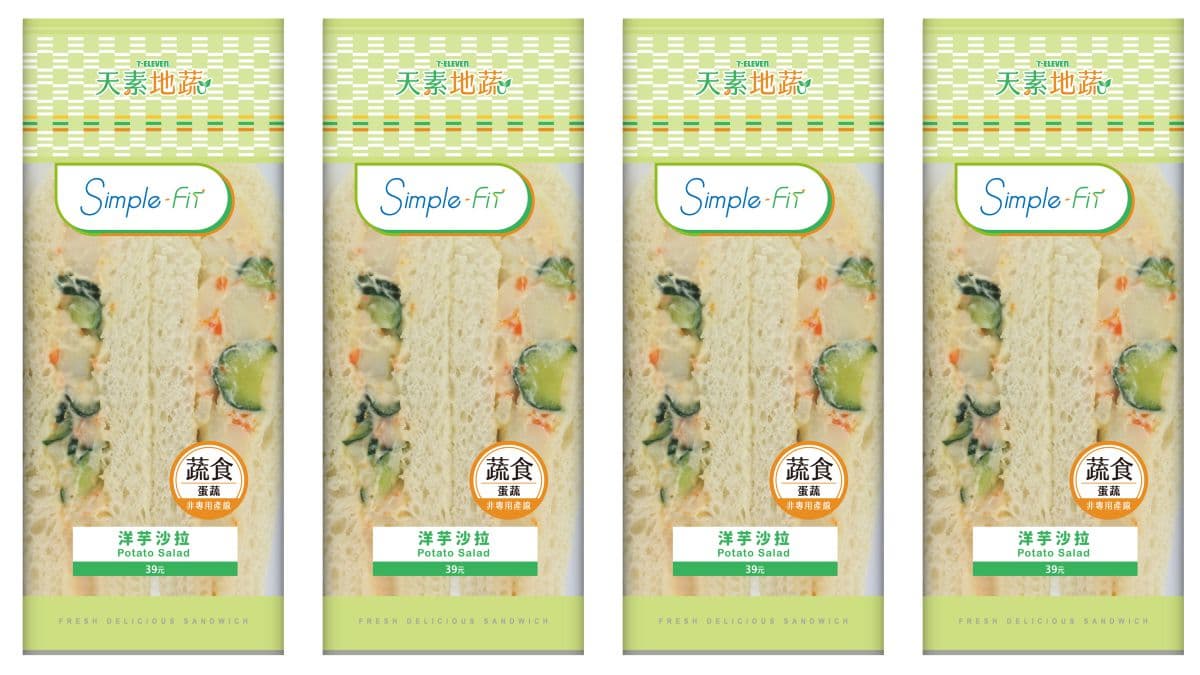 素食人歡呼!小七聯手養心茶樓、漢來美食推蔬食系列,全素、五辛蔬都能安心吃 素食人歡呼!小七聯手養心茶樓、漢來美食推蔬食系列,全素、五辛蔬都能安心吃