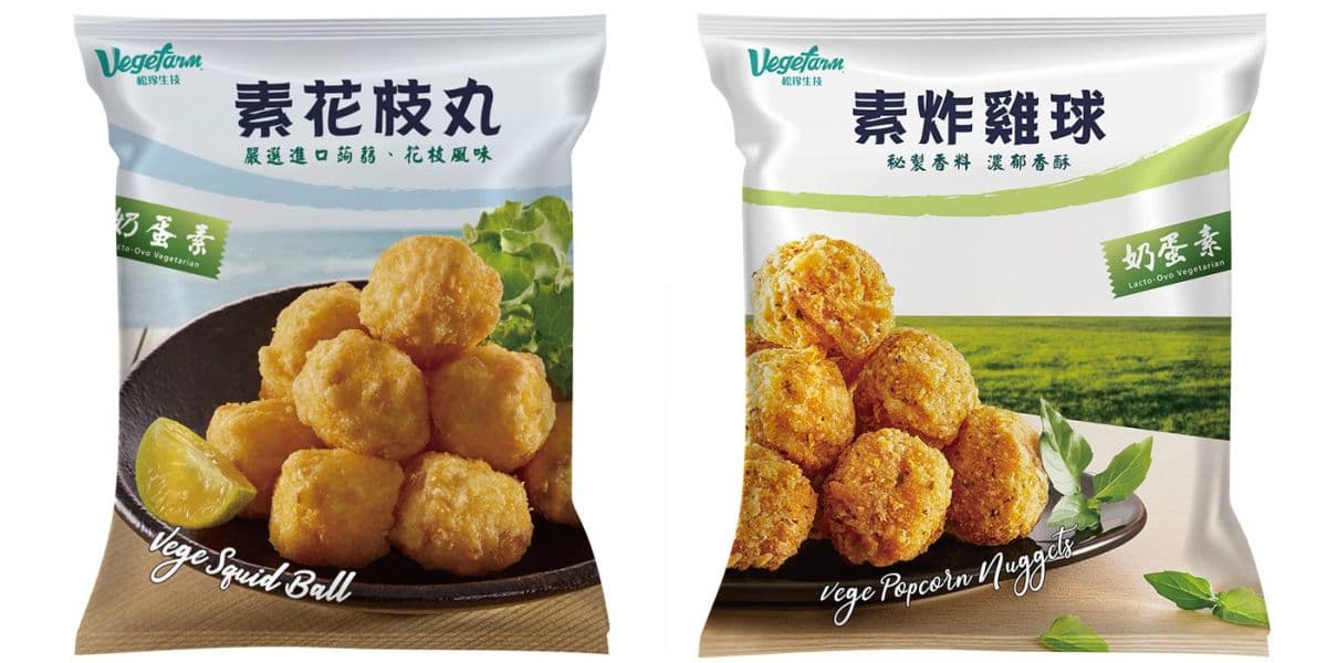素食人歡呼!小七聯手養心茶樓、漢來美食推蔬食系列,全素、五辛蔬都能安心吃 素食人歡呼!小七聯手養心茶樓、漢來美食推蔬食系列,全素、五辛蔬都能安心吃