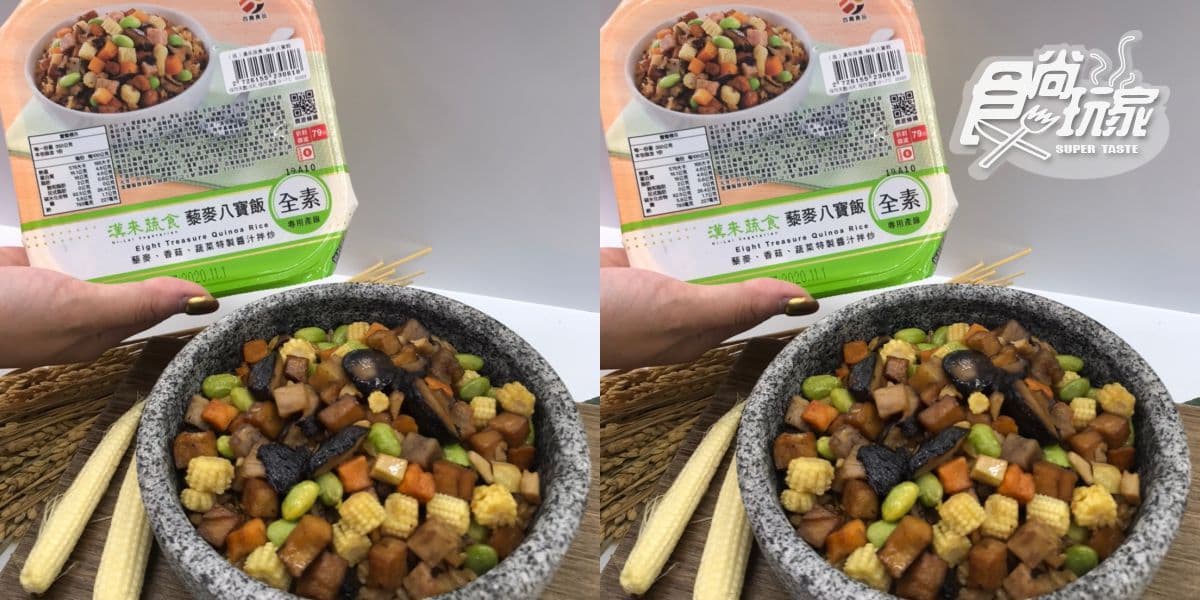 素食人歡呼!小七聯手養心茶樓、漢來美食推蔬食系列,全素、五辛蔬都能安心吃 素食人歡呼!小七聯手養心茶樓、漢來美食推蔬食系列,全素、五辛蔬都能安心吃