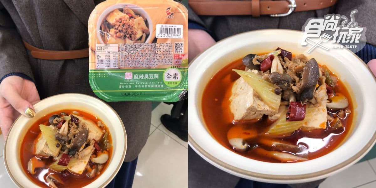 素食人歡呼!小七聯手養心茶樓、漢來美食推蔬食系列,全素、五辛蔬都能安心吃 素食人歡呼!小七聯手養心茶樓、漢來美食推蔬食系列,全素、五辛蔬都能安心吃
