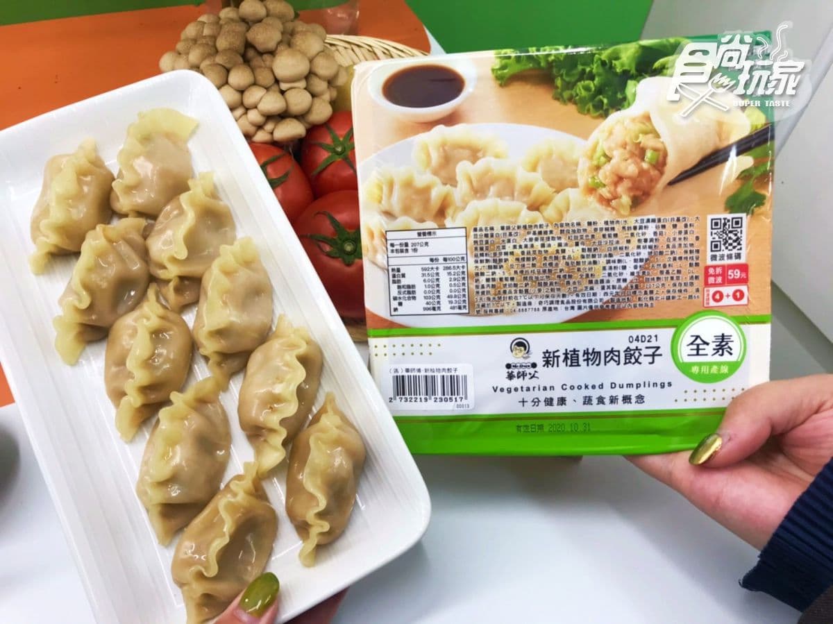 素食人歡呼!小七聯手養心茶樓、漢來美食推蔬食系列,全素、五辛蔬都能安心吃 素食人歡呼!小七聯手養心茶樓、漢來美食推蔬食系列,全素、五辛蔬都能安心吃