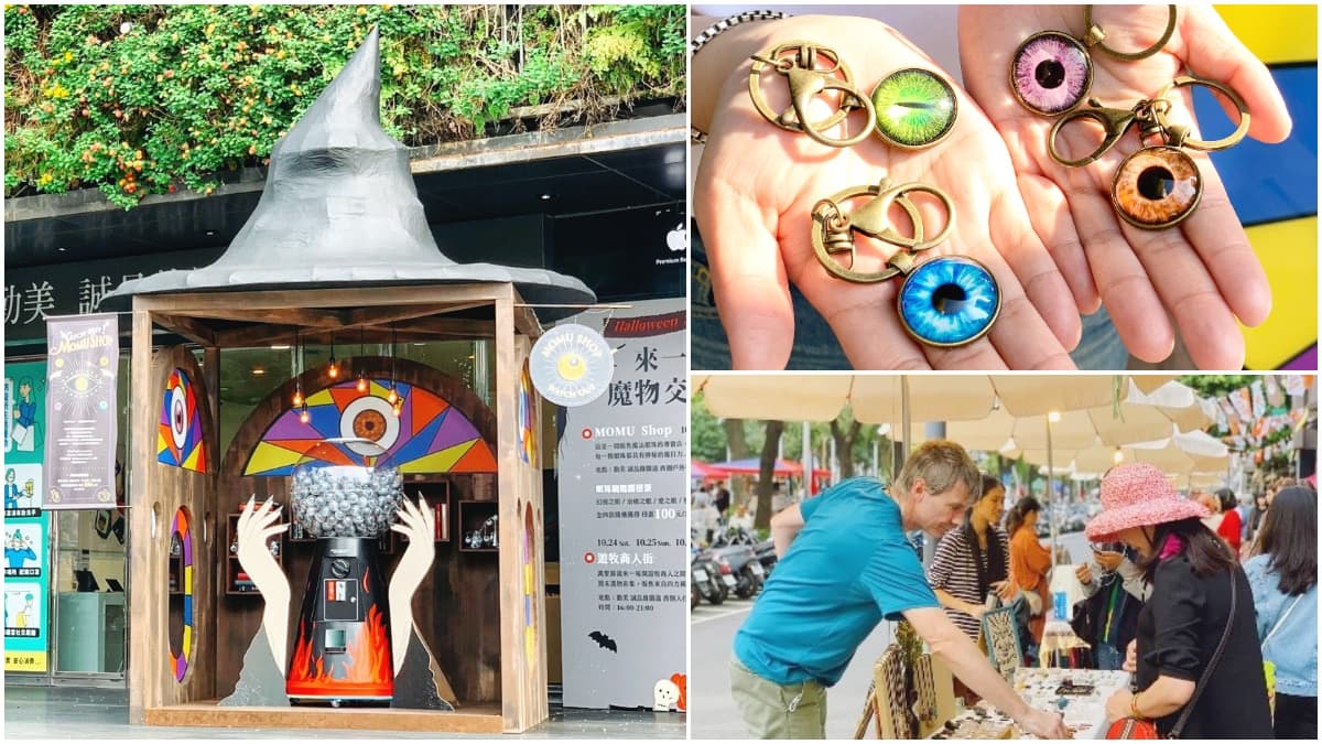 大型魔法帽這裡拍!台中勤美誠品萬聖「魔法眼球專賣店」洗版IG,還有週末市集衝了