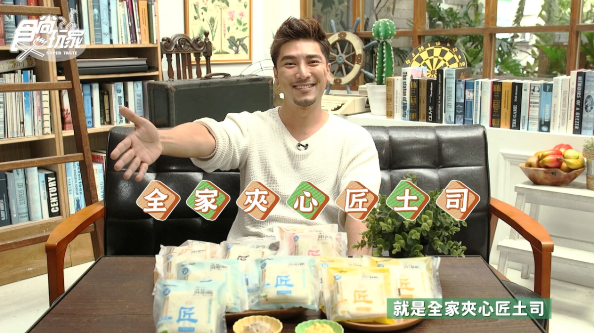 土司控暴動!《女力》羅平化身帥主廚大玩創意,原來夾心土司還能匠吃