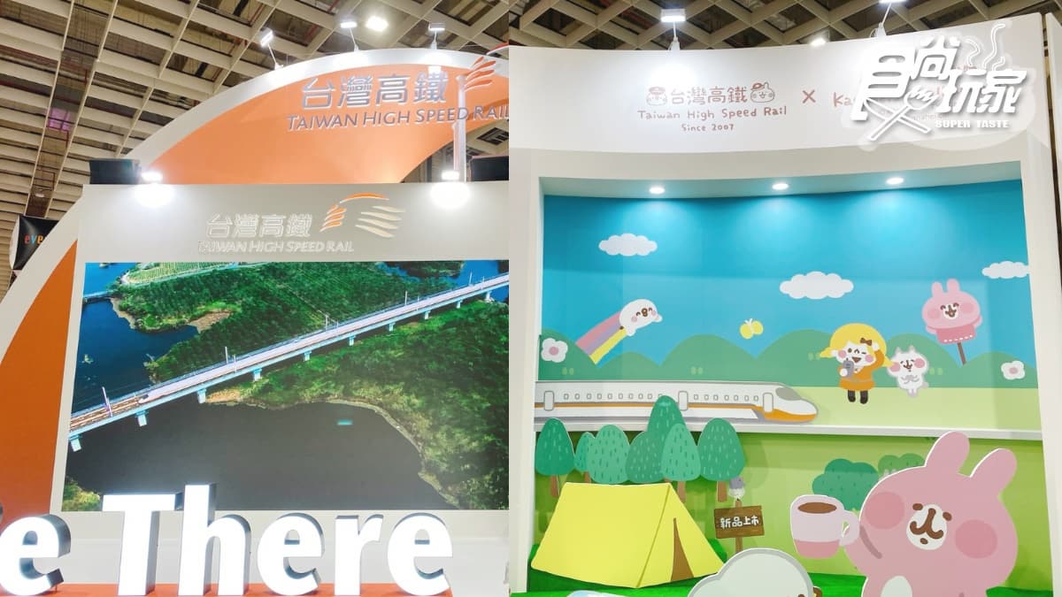 環島郵輪下殺5折、絕美森林館快打卡!「ITF旅展」超狂優惠+必逛展館一次看 環島郵輪下殺5折、絕美森林館快打卡!「ITF旅展」超狂優惠+必逛展館一次看