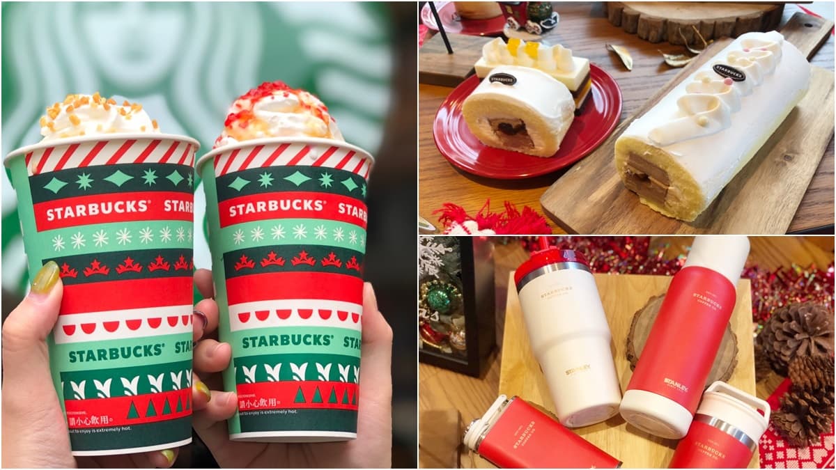 星巴克「太妃核果那堤」回歸!加碼嘗「烤蘋果風味」飲品,限定3天享「買一送一」優惠