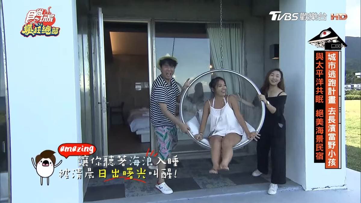 2021出遊必住!全台13家IG打卡新旅宿:膠捲盒飯店、馬卡龍網美房、南灣海景第一排 2021出遊必住!全台13家IG打卡新旅宿:膠捲盒飯店、馬卡龍網美房、南灣海景第一排