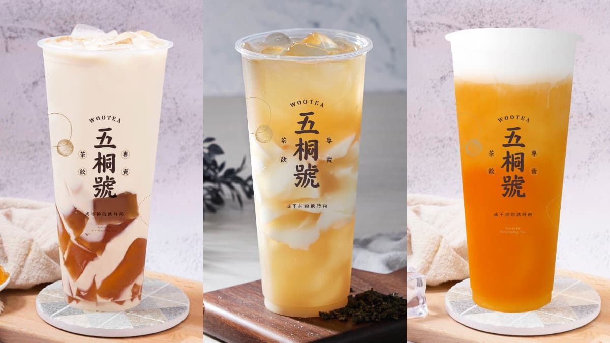 揪團了!暴紅手搖「五桐號」11月天天買五送一,超人氣杏仁凍五桐茶、五桐奶霜必喝