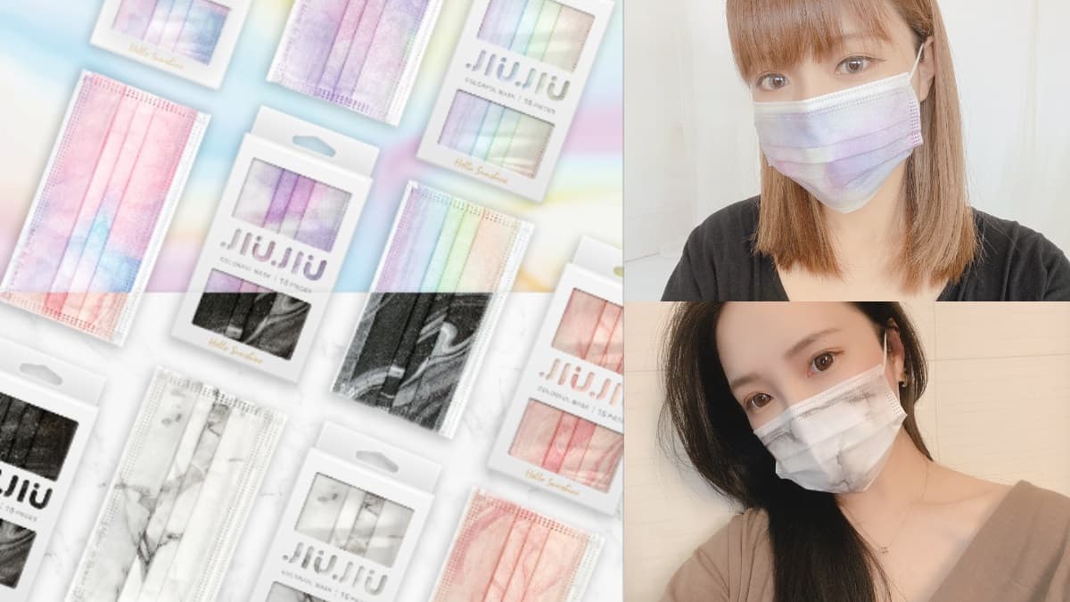 彩虹冰沙、卡拉拉白美暈! jiujiu口罩最新「大理石+暈染」6款新色到,康是美也買得到 彩虹冰沙、卡拉拉白美暈! jiujiu口罩最新「大理石+暈染」6款新色到,康是美也買得到