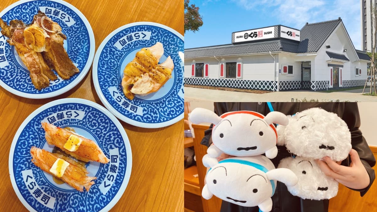 超萌小白包快搶!「藏壽司」桃園土藏造型店這天開張,秋季肥美新品+滿額送小新提袋
