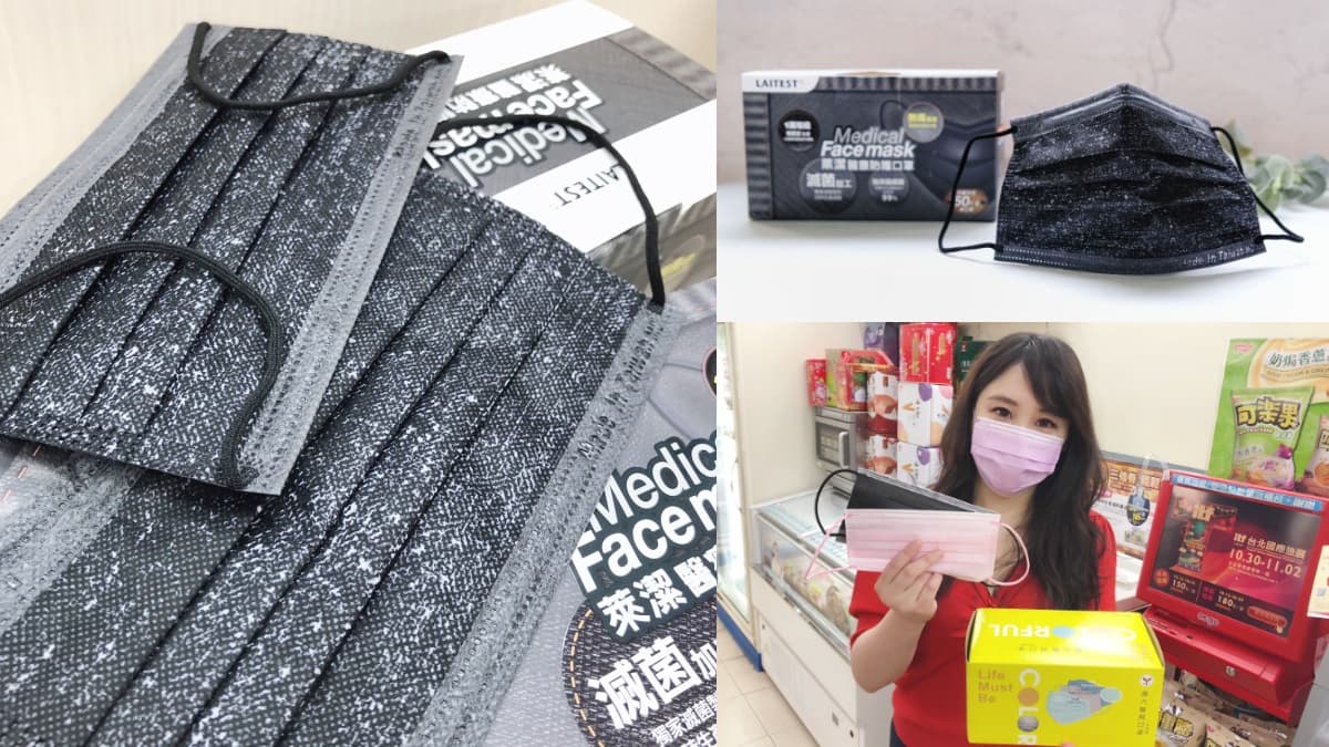 口罩2大通路開賣!帥氣「牛仔隕石黑」萊爾富這天預購,OKmart也推2款口罩抗疫