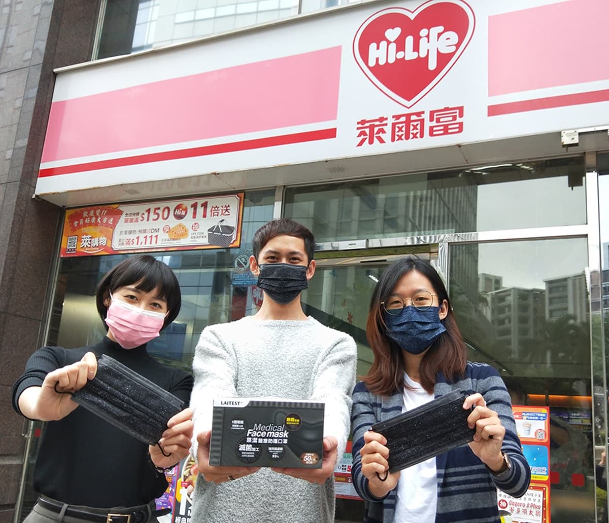 口罩2大通路開賣!帥氣「牛仔隕石黑」萊爾富這天預購,OKmart也推2款口罩抗疫 口罩2大通路開賣!帥氣「牛仔隕石黑」萊爾富這天預購,OKmart也推2款口罩抗疫