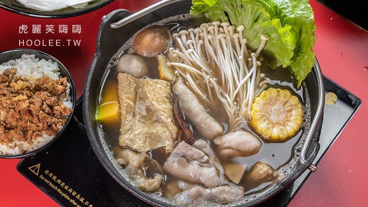 多福風味火鍋 img