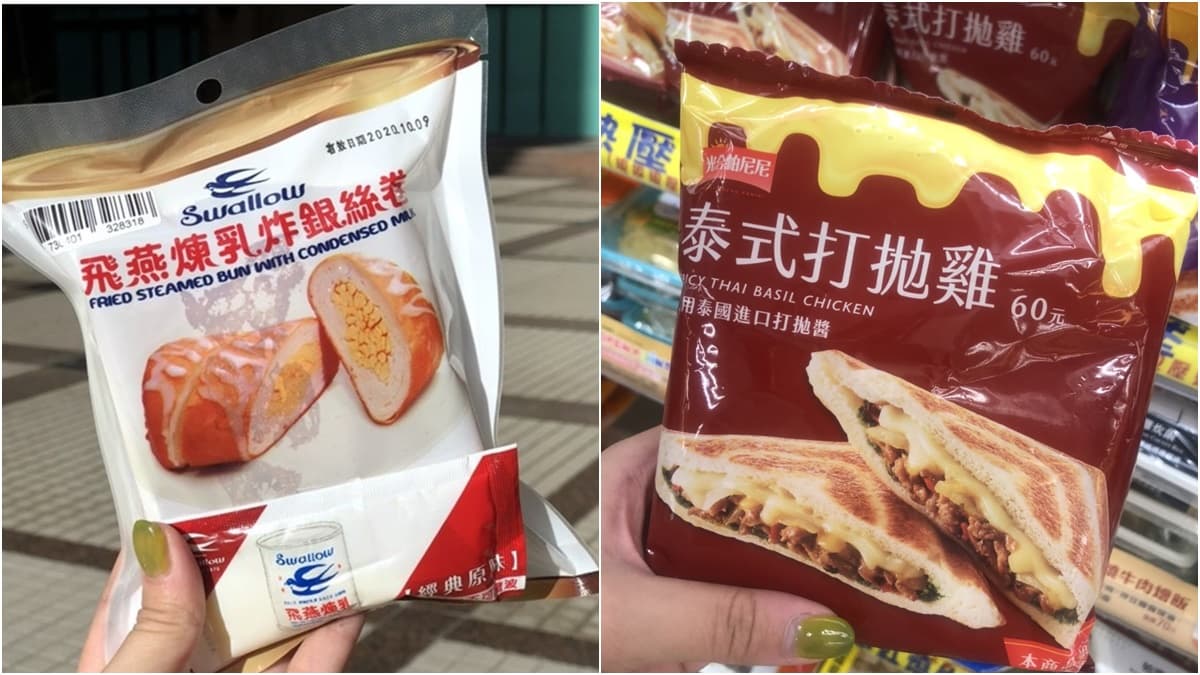 快衝小七!超人氣「飛燕煉乳炸銀卷」全台開賣,熱壓吐司新增2款新口味