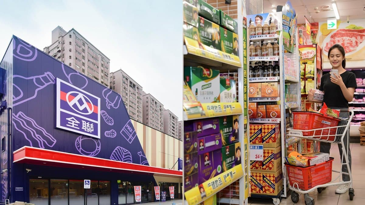 婆媽快收!全聯300項商品買一送一:辣炒年糕、毛寶洗衣精、抽取衛生紙