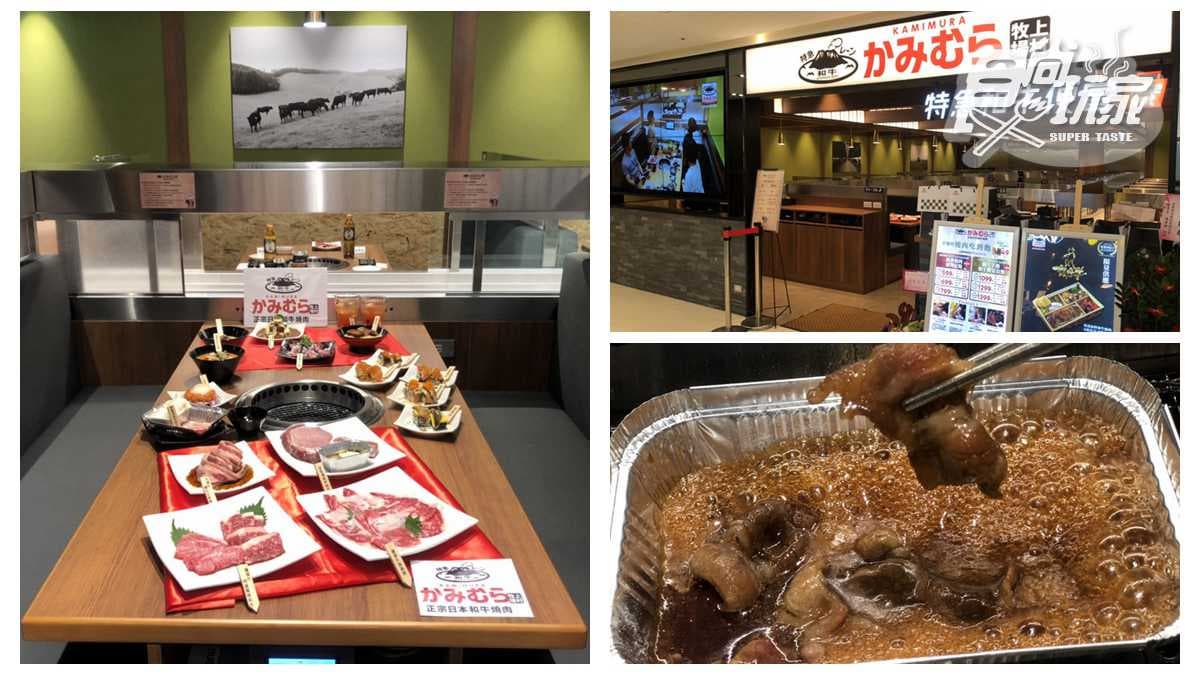 【新開店】一人599元100品燒肉吃到飽!日本超夯「上村牧場」登台,貼心燒肉列車直送到桌