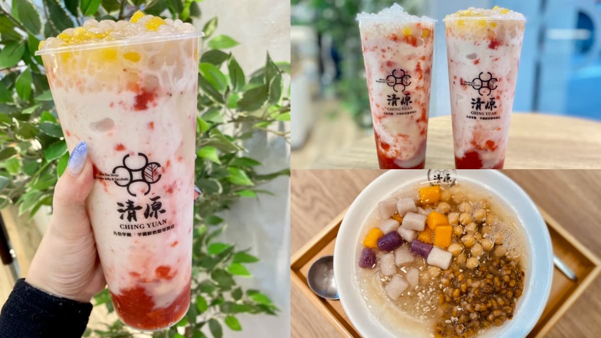 這4天「買一送一」快衝!清原超澎派「莓好相芋」這天開喝,大分量芋頭尬上草莓好幸福
