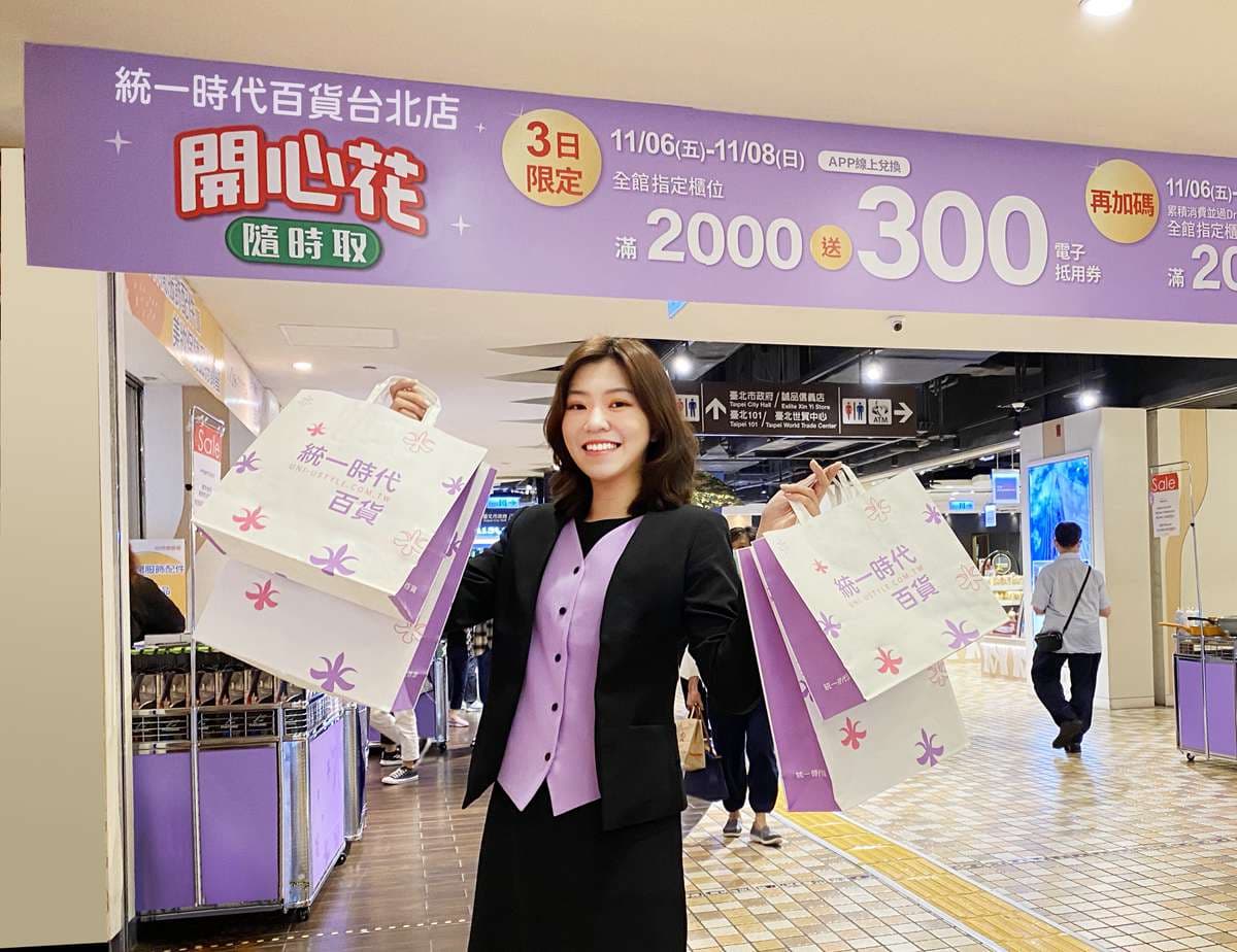 就是今天!7-ELEVEN限時3天全店8折,加碼推熱美式、熱拿鐵、黑糖珍珠撞奶711元優惠組合 就是今天!7-ELEVEN限時3天全店8折,加碼推熱美式、熱拿鐵、黑糖珍珠撞奶711元優惠組合