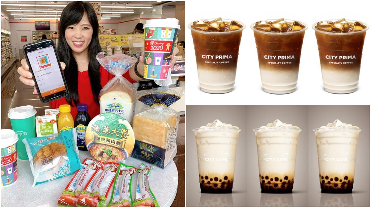 就是今天!7-ELEVEN限時3天全店8折,加碼推熱美式、熱拿鐵、黑糖珍珠撞奶711元優惠組合