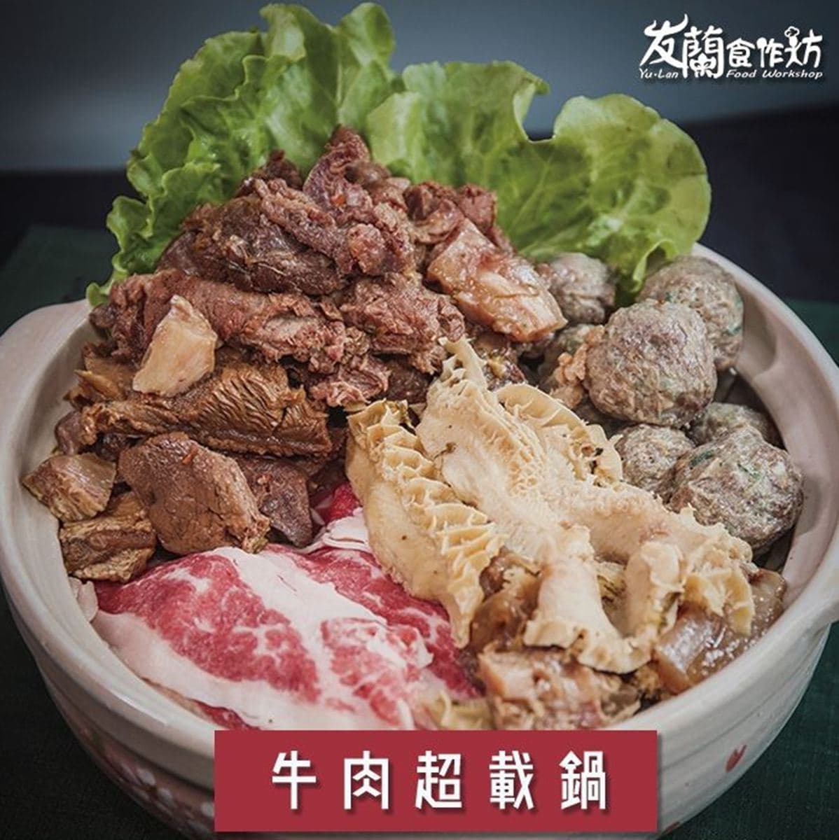 雙11最殺優惠!食尚玩家購物網開站最強折扣,松包子、牛肉超載鍋通通全網最低價 雙11最殺優惠!食尚玩家購物網開站最強折扣,松包子、牛肉超載鍋通通全網最低價